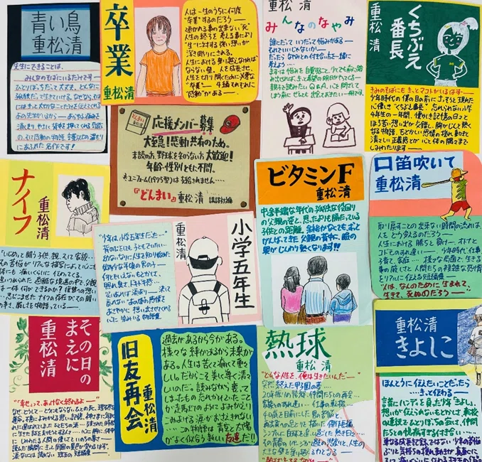 「全国学校図書館POPコンテスト公式本 オススメ本POPの作り方」の著者、内田剛さんがPOPを書くようになったワケ～後編｜ポプラ社図書館部 ...