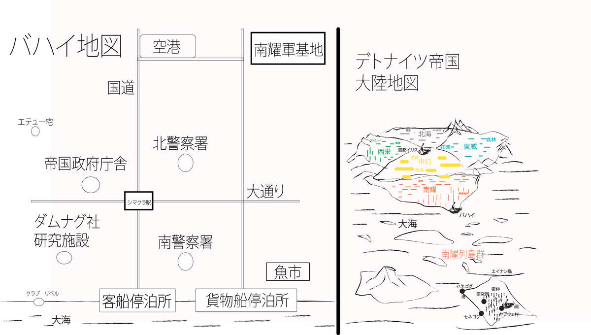 封印」 第十二章 証言｜TomoNogi