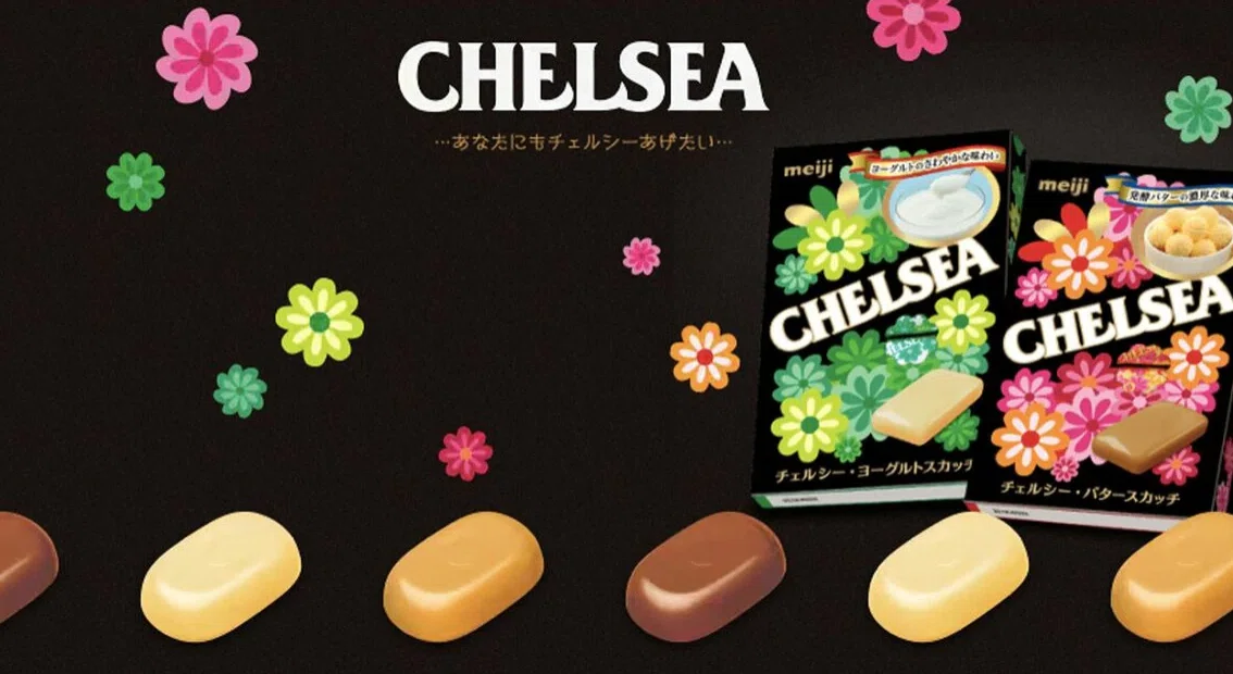 今年3月で販売中止となった明治のキャンディー「チェルシー🍬」と