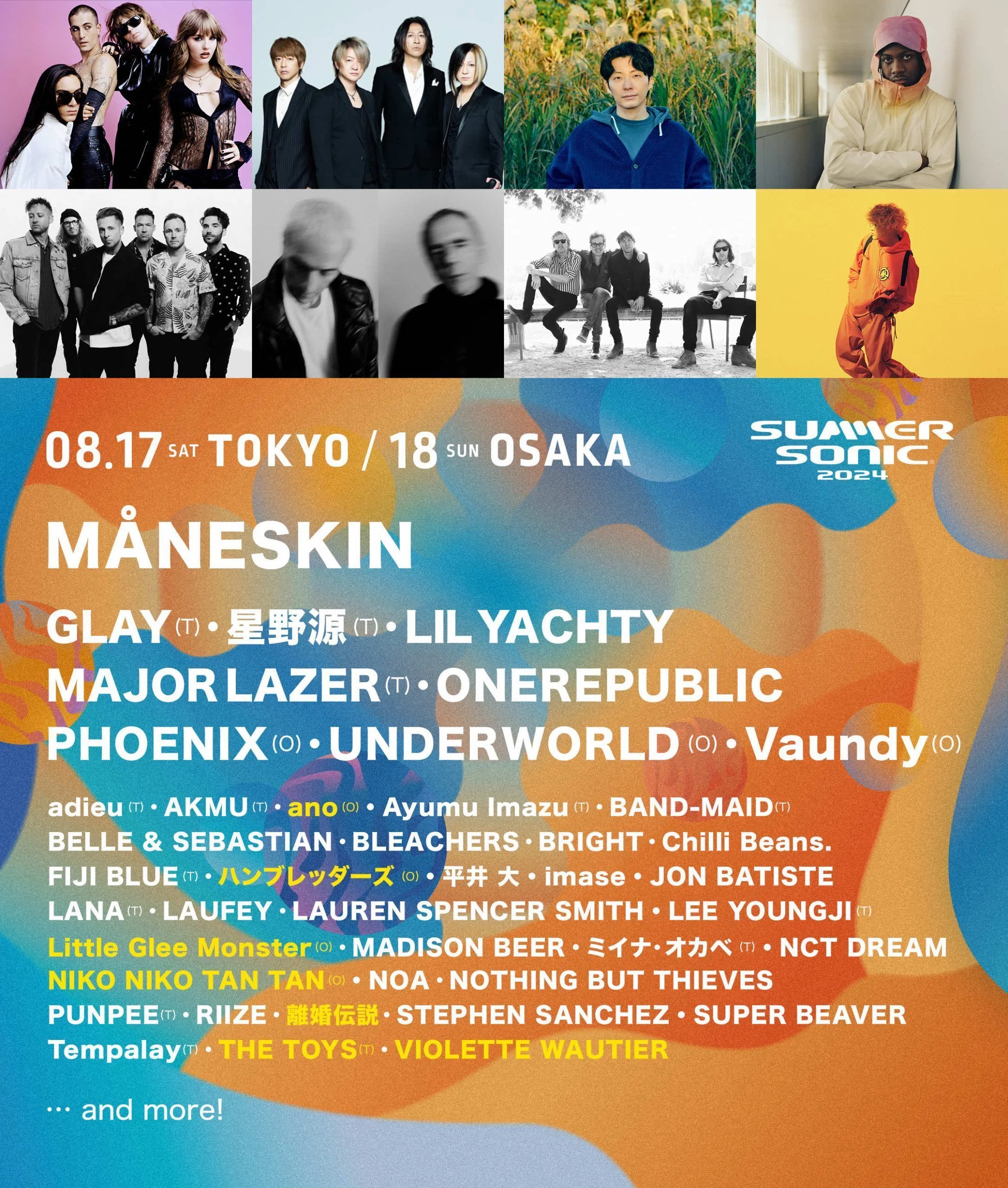 🌴🌴🌴SUMMER SONIC 2024（サマーソニック2024）2024/8/17(土)・18(日