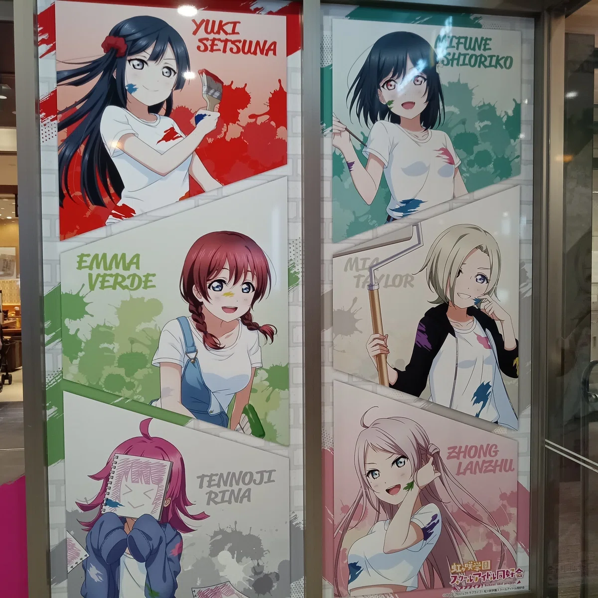 東京 神田