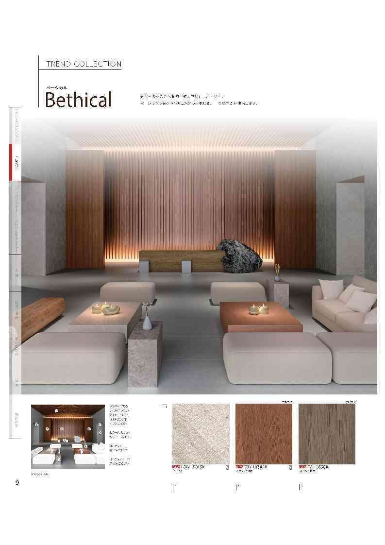 Bethical・ベーシカル.2024TREND COLLECTION アイカメラミン化粧 Bethical・ベーシカル.2024TREND COLLECTION アイカメラミン化粧