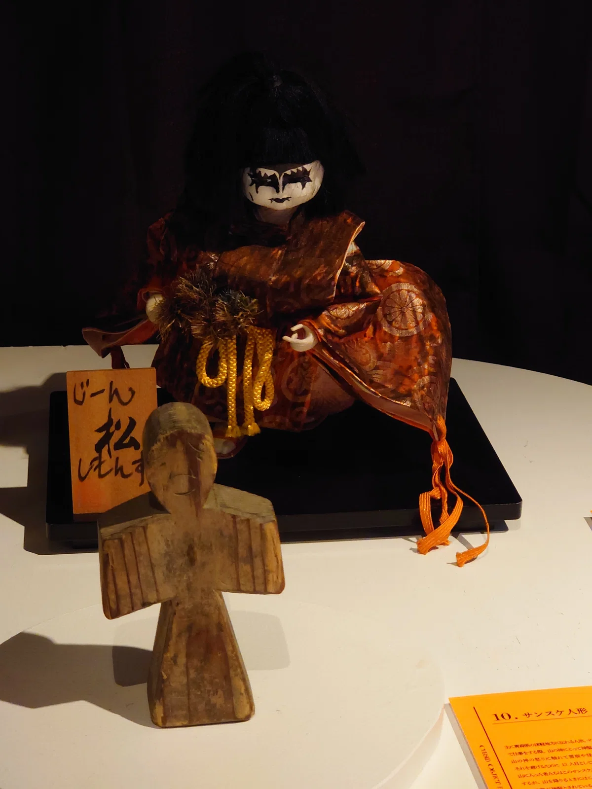 祝祭の呪物展2024に逝ってきた レポート 【2024年5月5日撮影】｜雨雲 
