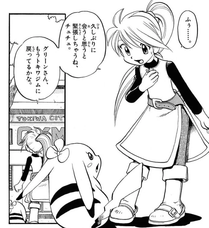 マジでポケスペ初めて読んだ｜ジスロマック