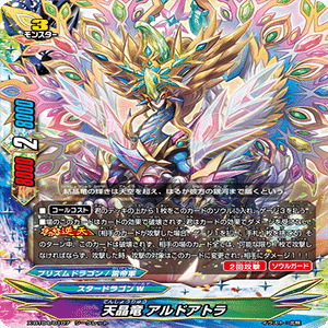 限解天兵、その妙技｜たなか