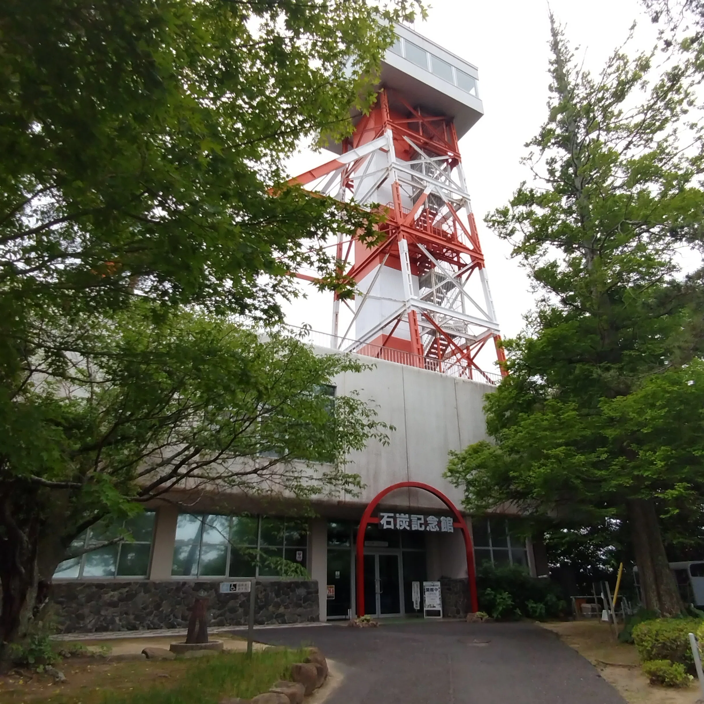 ときわ公園｜ほのたのま