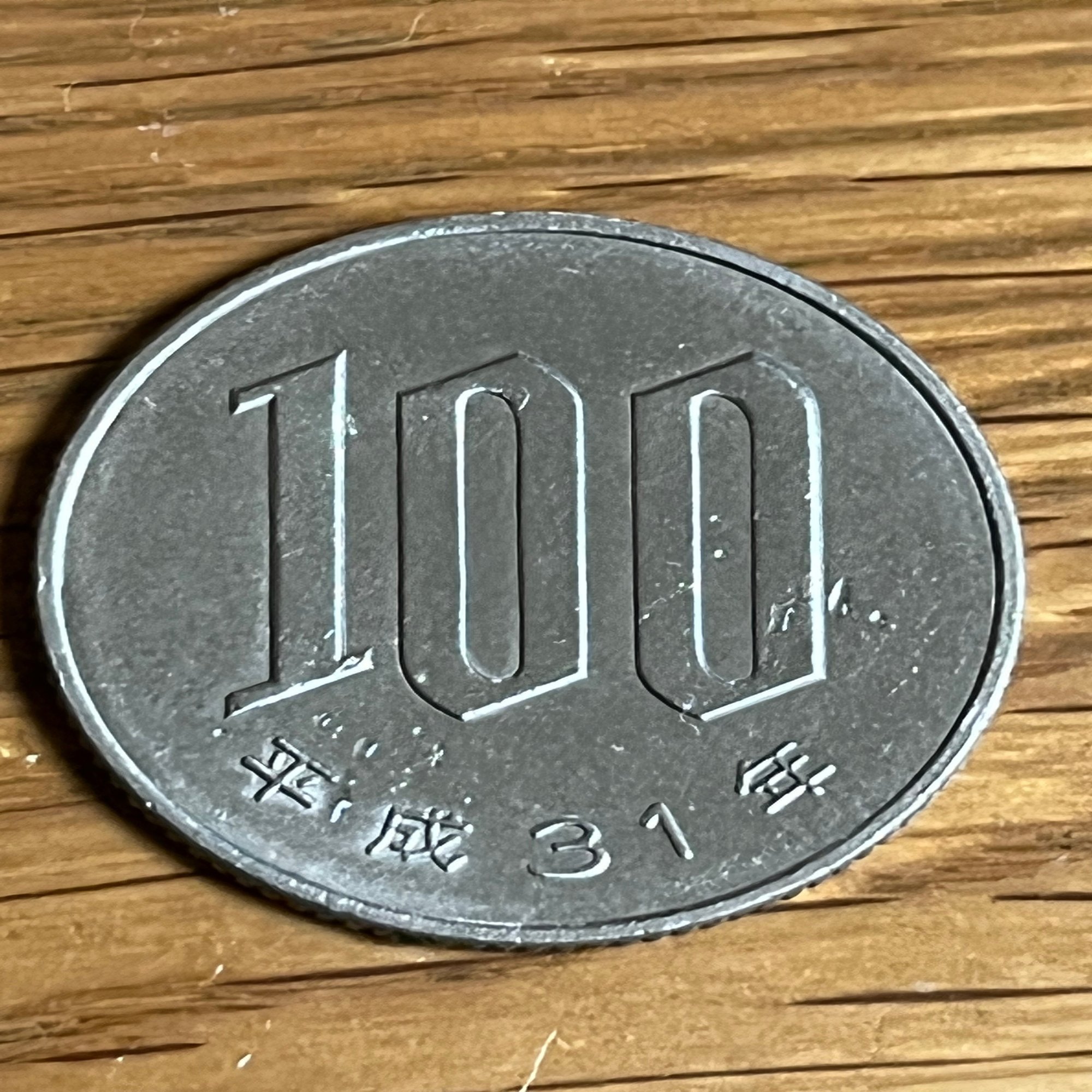 硬貨を綺麗に磨いたはなし｜watariko