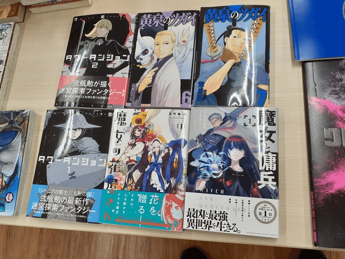ざつ』 お気楽TRPG日記181。クトゥルフ神話生物解剖図鑑とか ざつ』 お気楽TRPG日記181。クトゥルフ神話生物解剖図鑑とか