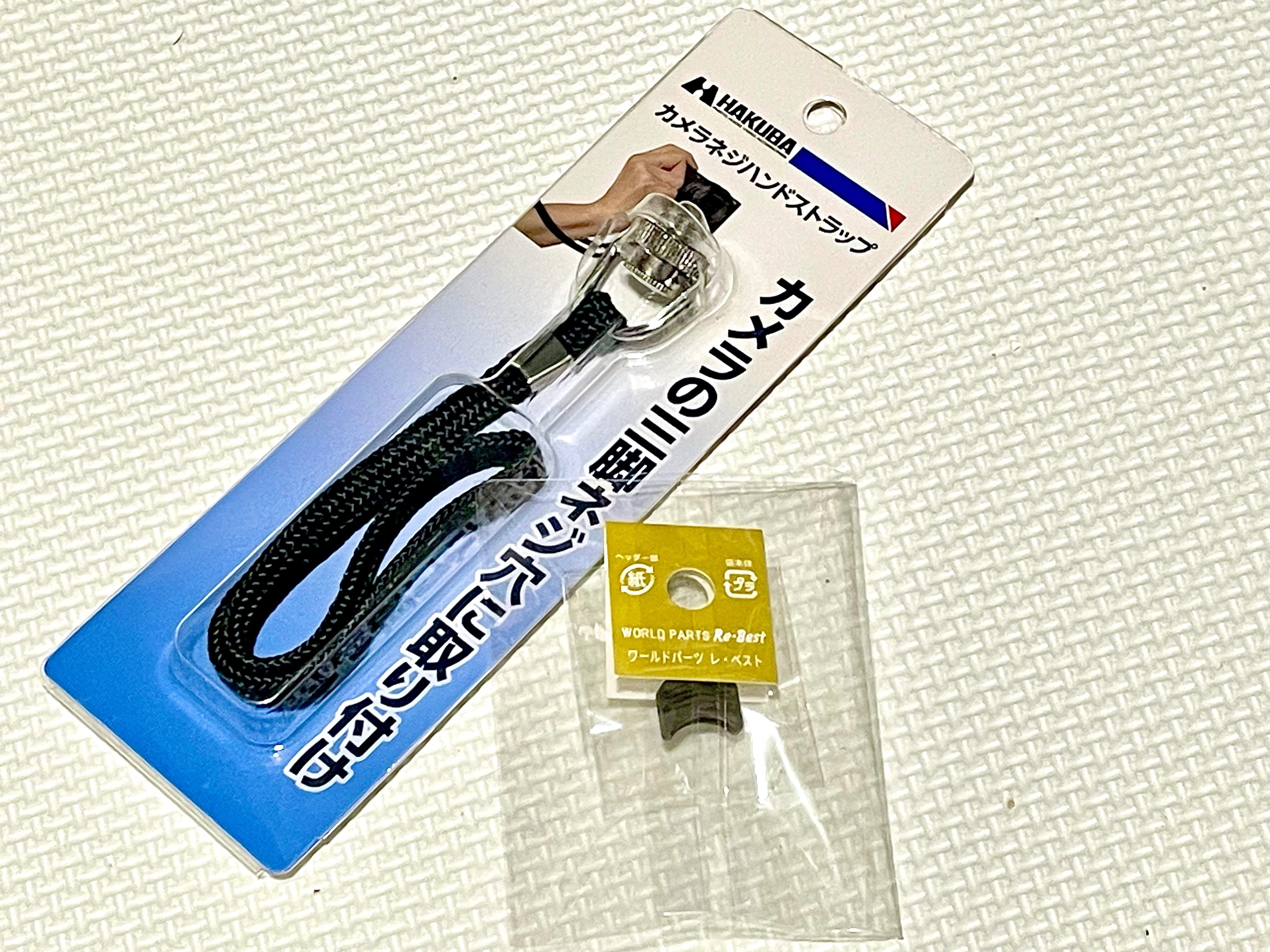 ストラップ交換。|きゃらめる ストラップ交換。|きゃらめる