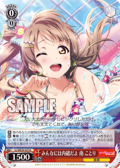タイトルカップ】μ'sスクフェス奮闘記|ゆるはる タイトルカップ】μ'sスクフェス奮闘記|ゆるはる