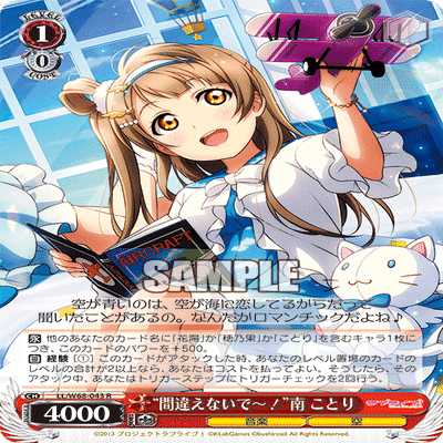 タイトルカップ】μ'sスクフェス奮闘記｜ゆるはる