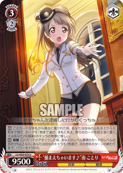 売れ筋・人気アイテム 商品 ヴァイスシュヴァルツ ラブライブ