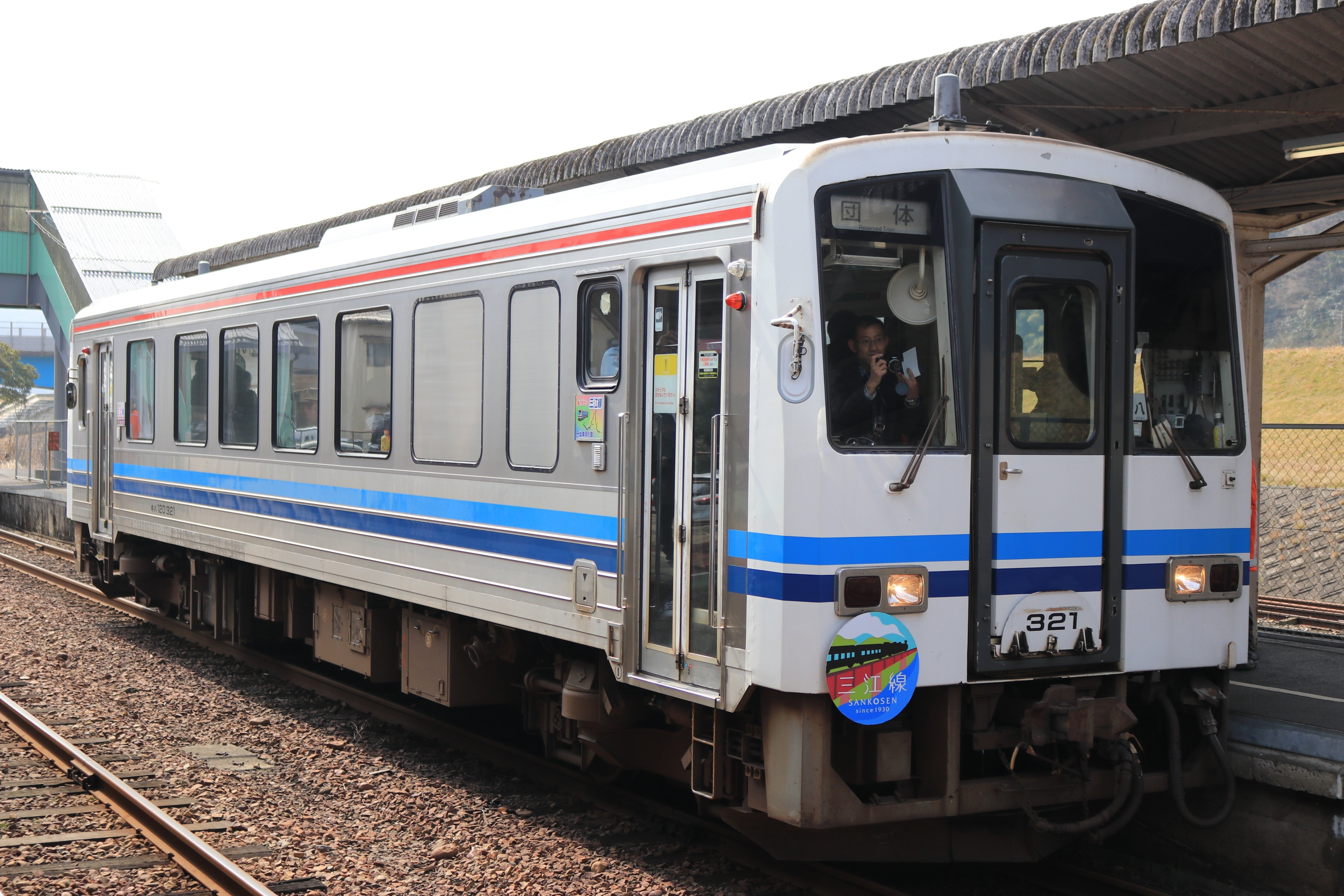 お通夜旅】三江線 三次ー江津編｜米ノ原