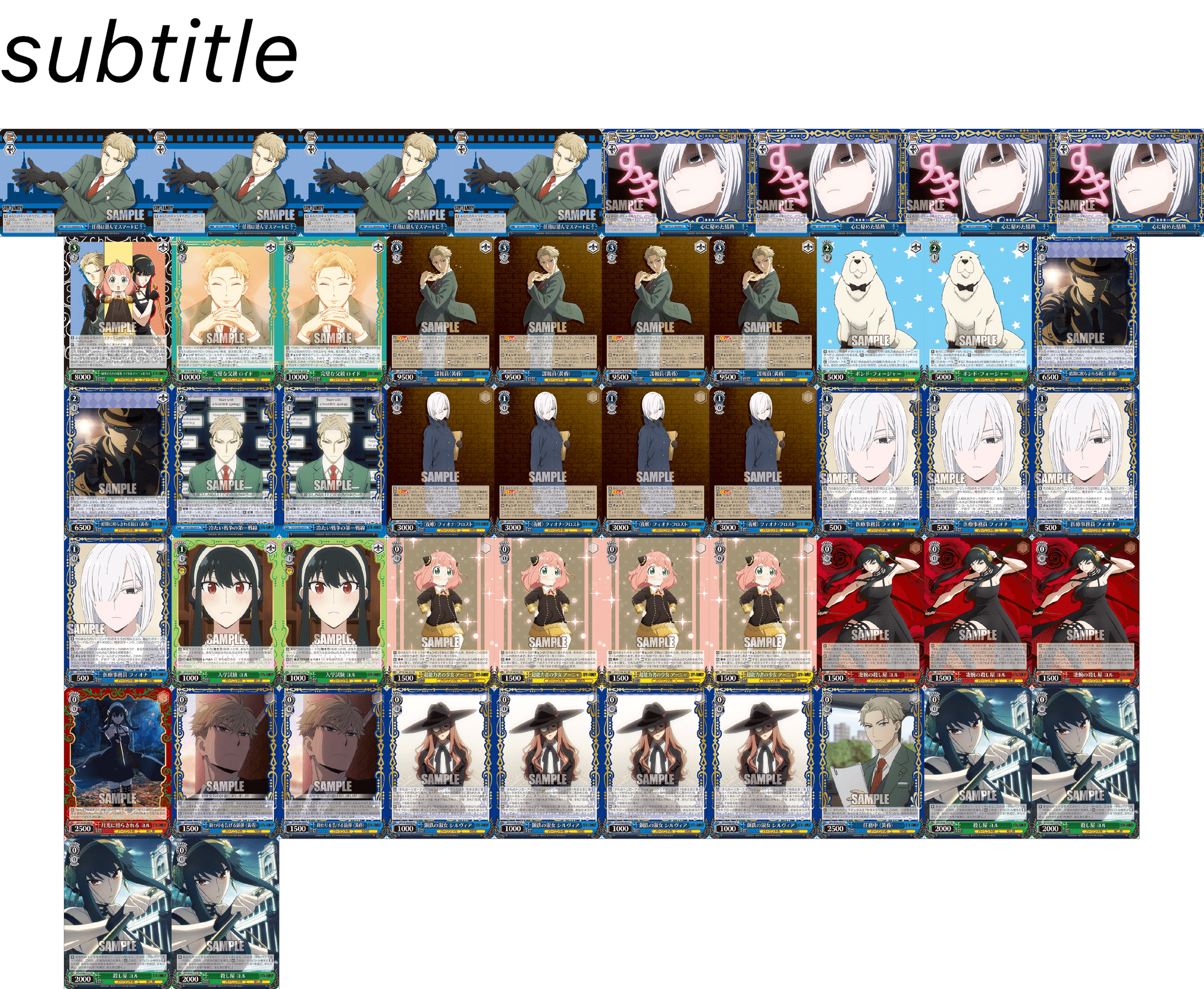 トリセツ?】8門SPY×FAMILY紹介記事|ゆるはる トリセツ?】8門SPY×FAMILY紹介記事|ゆるはる