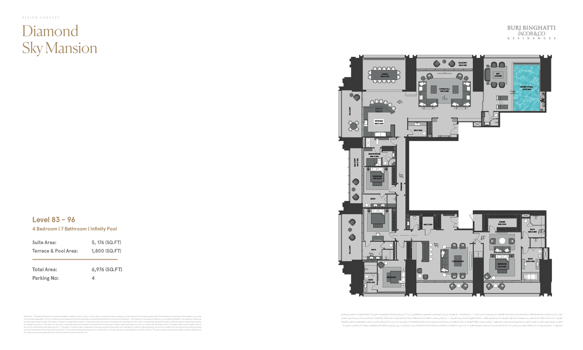 Burj Binghatti Jacob & Co Residences (ブルジュ・ビンガッティ Burj Binghatti Jacob & Co Residences (ブルジュ・ビンガッティ