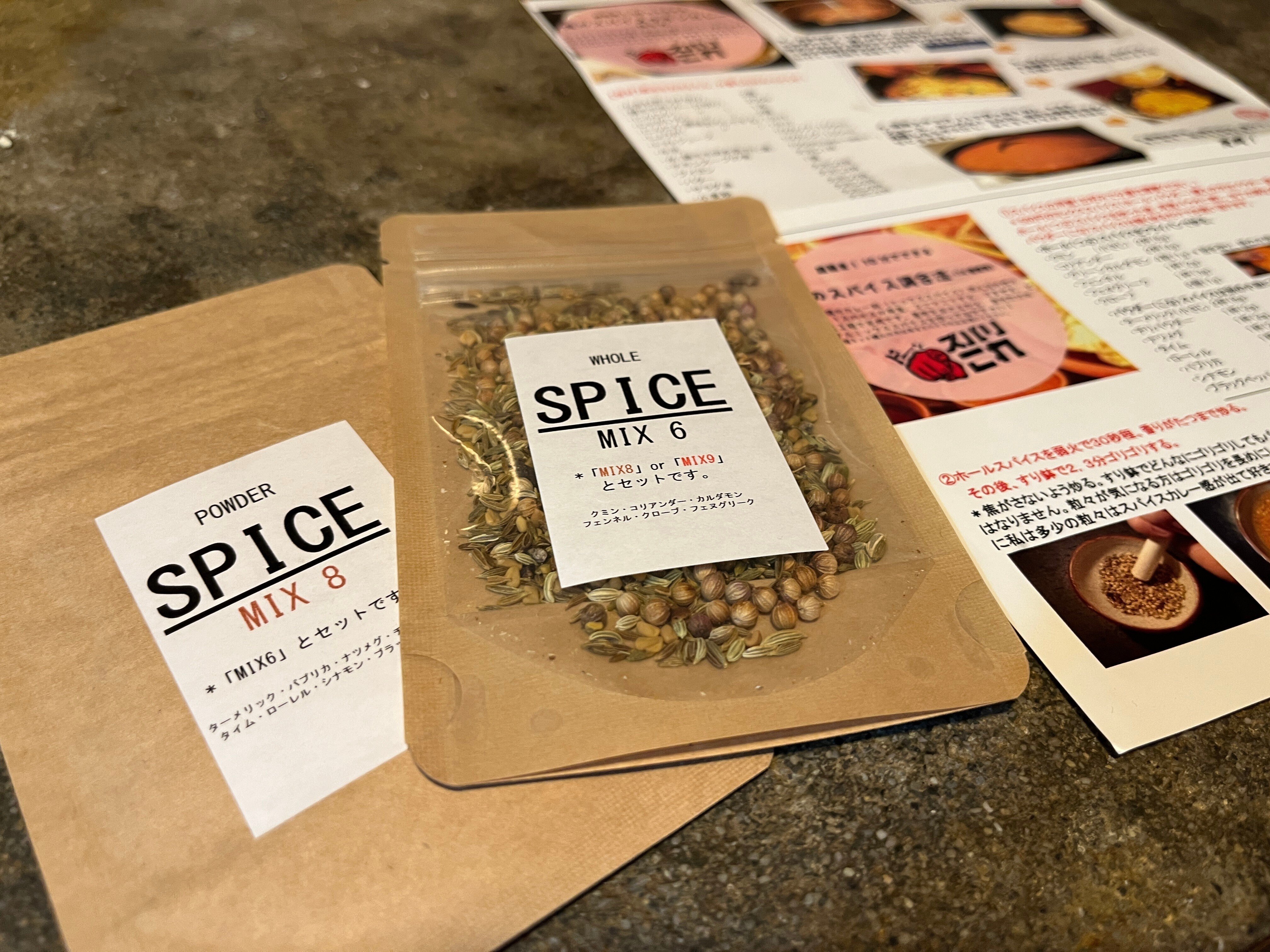 スパイスカレー関連書籍セット 送料無料】【レシピ付】カレー 初級 スパイス 5種 大容量 100g