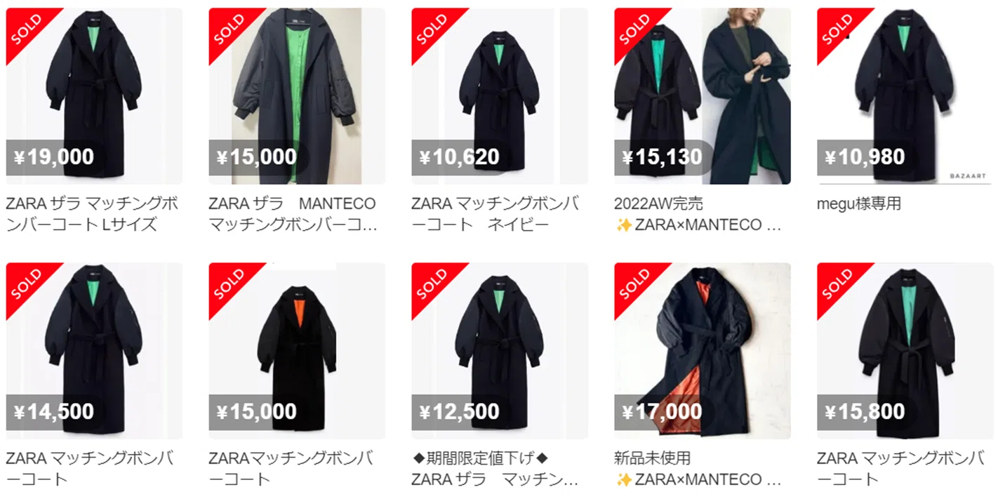 売れるZARA、売れないZARAの特徴｜ママカリ┃せどり×メルカリ物販