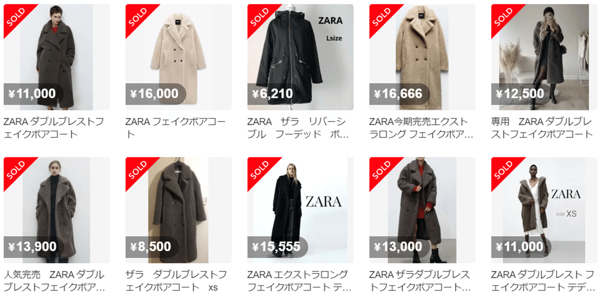 ZARA ダブルブレストフェイクボアコート ザラ フェイクボアコート