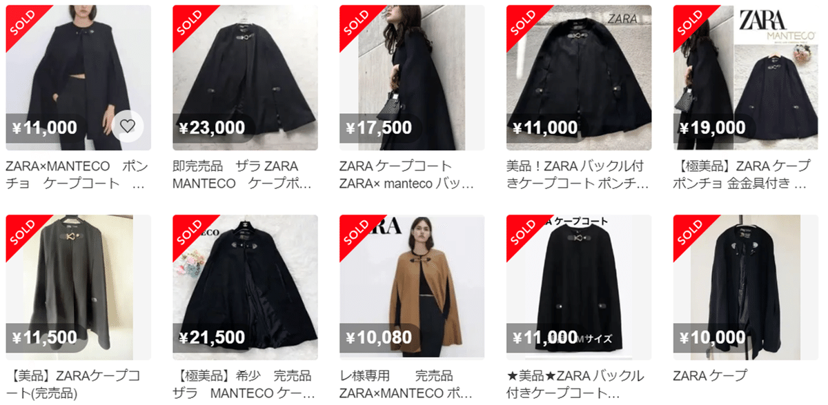 ZARA MANTECO 黒 ポンチョ・ケープコート ZARA MANTECO 黒 ポンチョ・ケープコート 【公式通販】