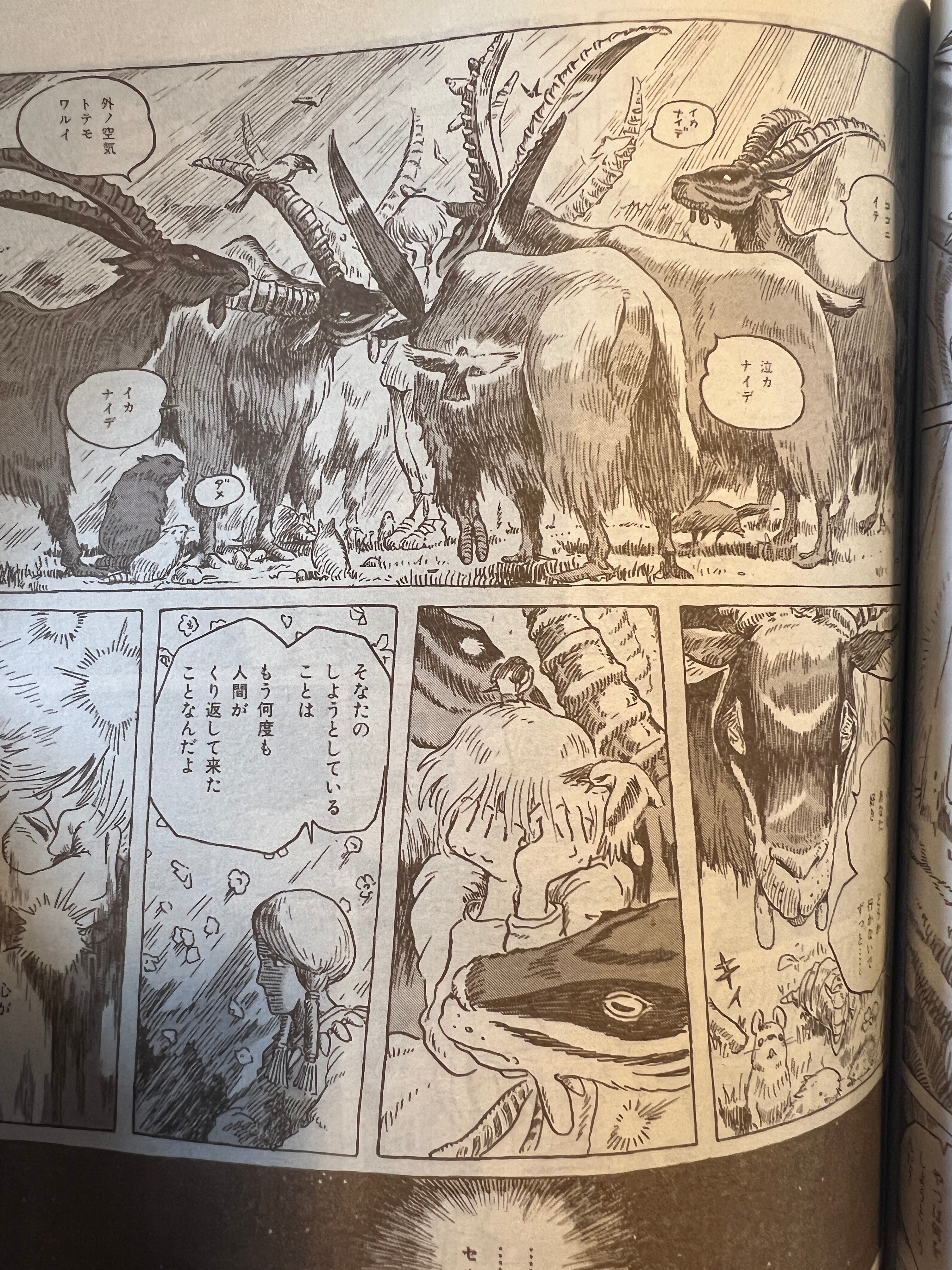 雑記】私と結合術：バベルの図書館と華厳経、あるいはアルス・コンビナ