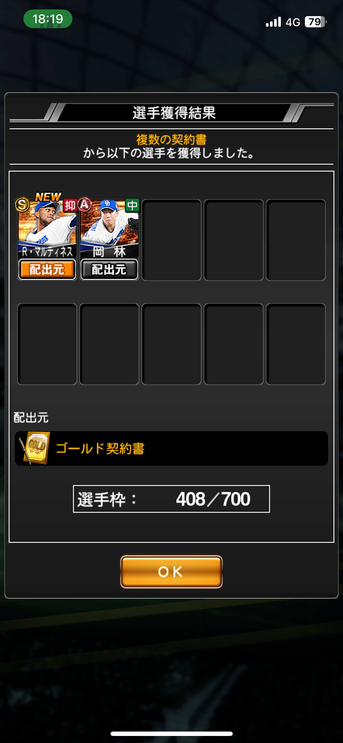 2024年5月度ランク戦とトピックス記録#8｜かずゆき