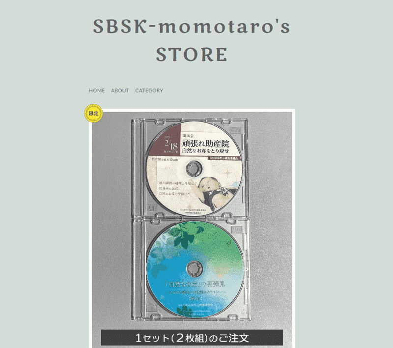 お産と自閉症 自閉症の予防③|SBSK自然分娩推進協会 お産と自閉症 自閉症の予防③|SBSK自然分娩推進協会