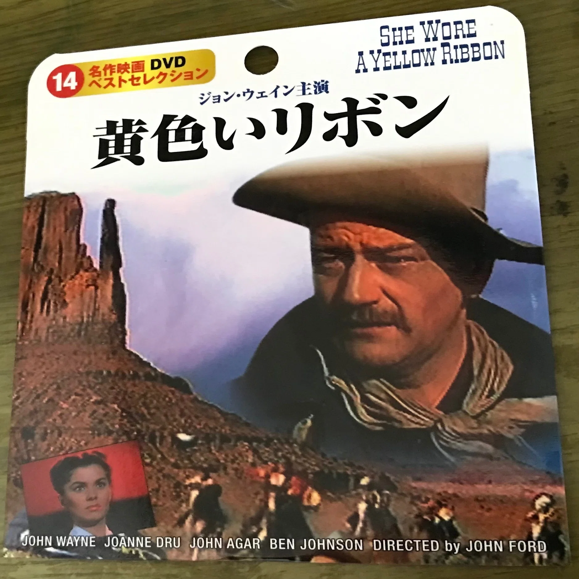 古典洋画】「黄色いリボン」｜TOMOKI