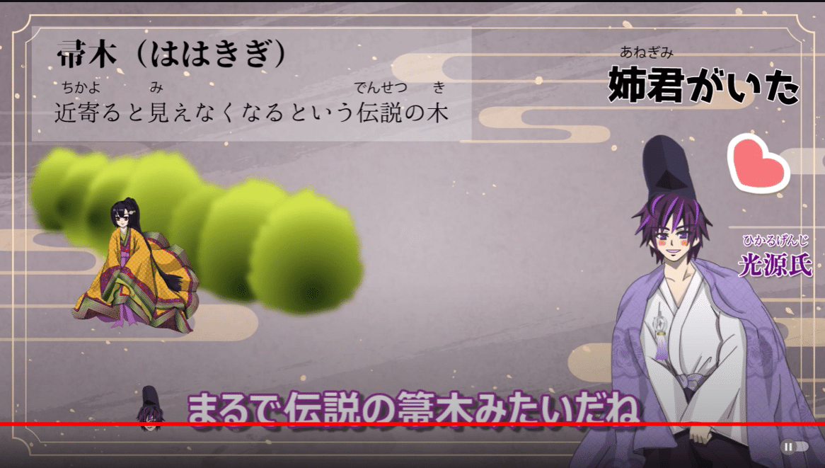 「源氏物語　光る君へ　いにしえの縁」　　　⭐超特大サイズ⭐　押し絵　日本伝統手芸 特別展「源氏物語の絵画―伝土佐光信『源氏系図』をめぐって