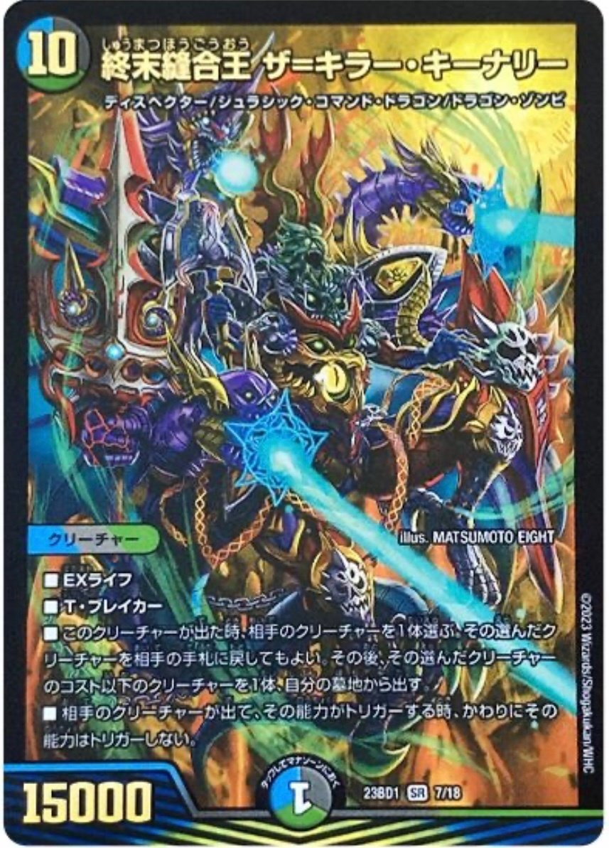 アナカラーDOOMのすすめ|エルお アナカラーDOOMのすすめ|エルお