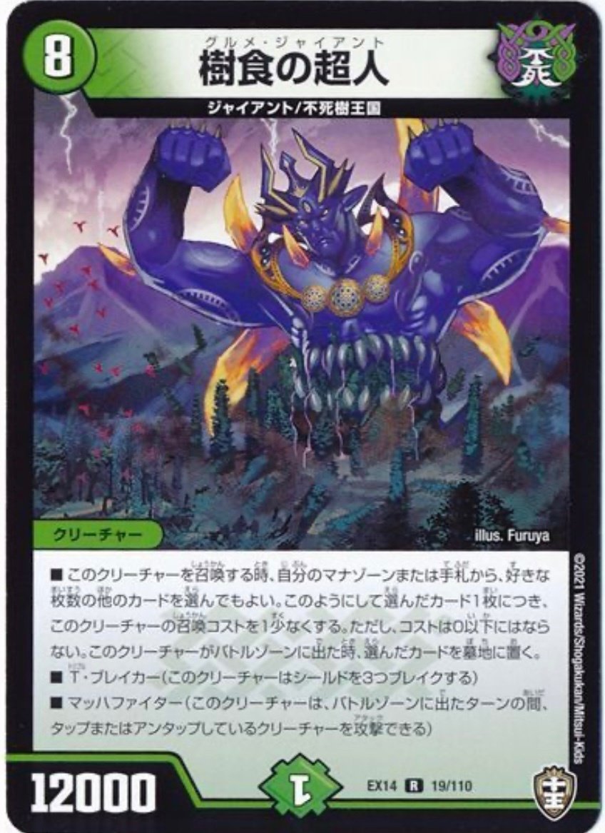 アナカラーDOOMのすすめ|エルお アナカラーDOOMのすすめ|エルお