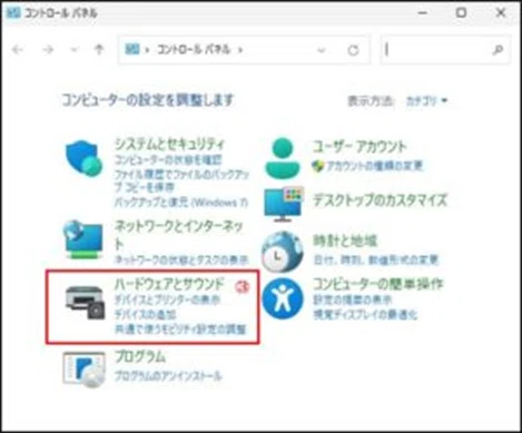 Automatically Move Mouse to Recycle Bin [Initial Settings]｜多摩湖77