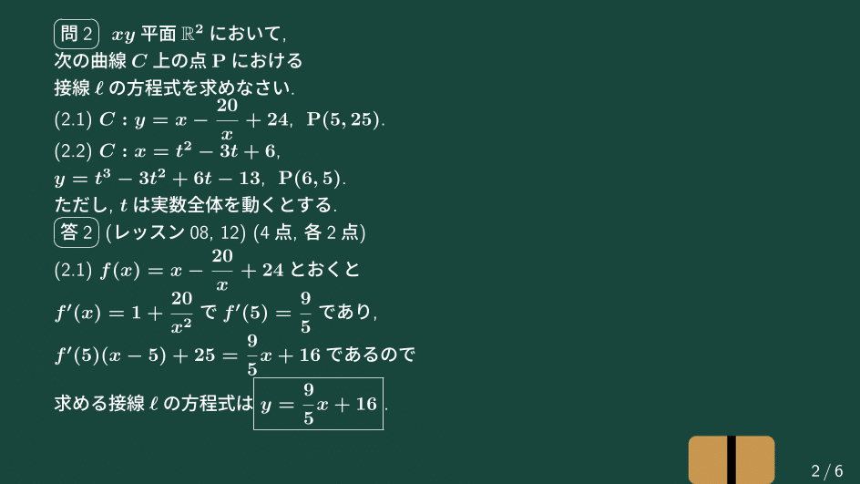 大学入試必修数学Ⅰ演習基礎解析 代数・幾何 微分・積分 確率・統計 全５冊#東大 大学への数学シリーズ 5冊セット 大学への…数学Ⅰ／基礎解析