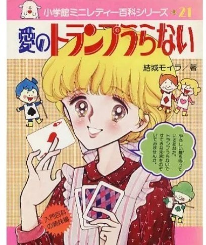 生きながら生まれ変わるということ｜WAKU