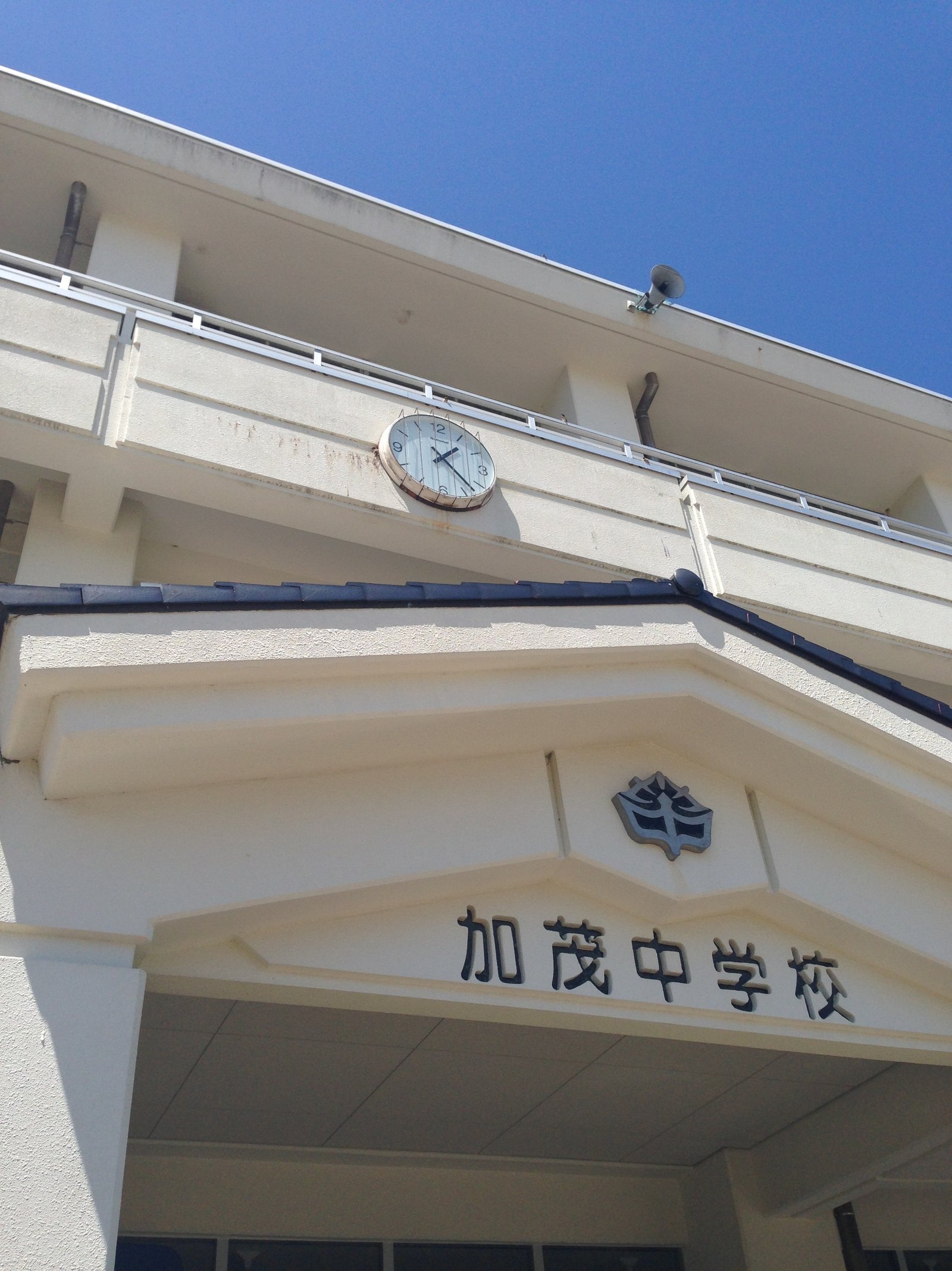 ちょっと昔の加茂中学校｜鳥羽市立加茂中学校