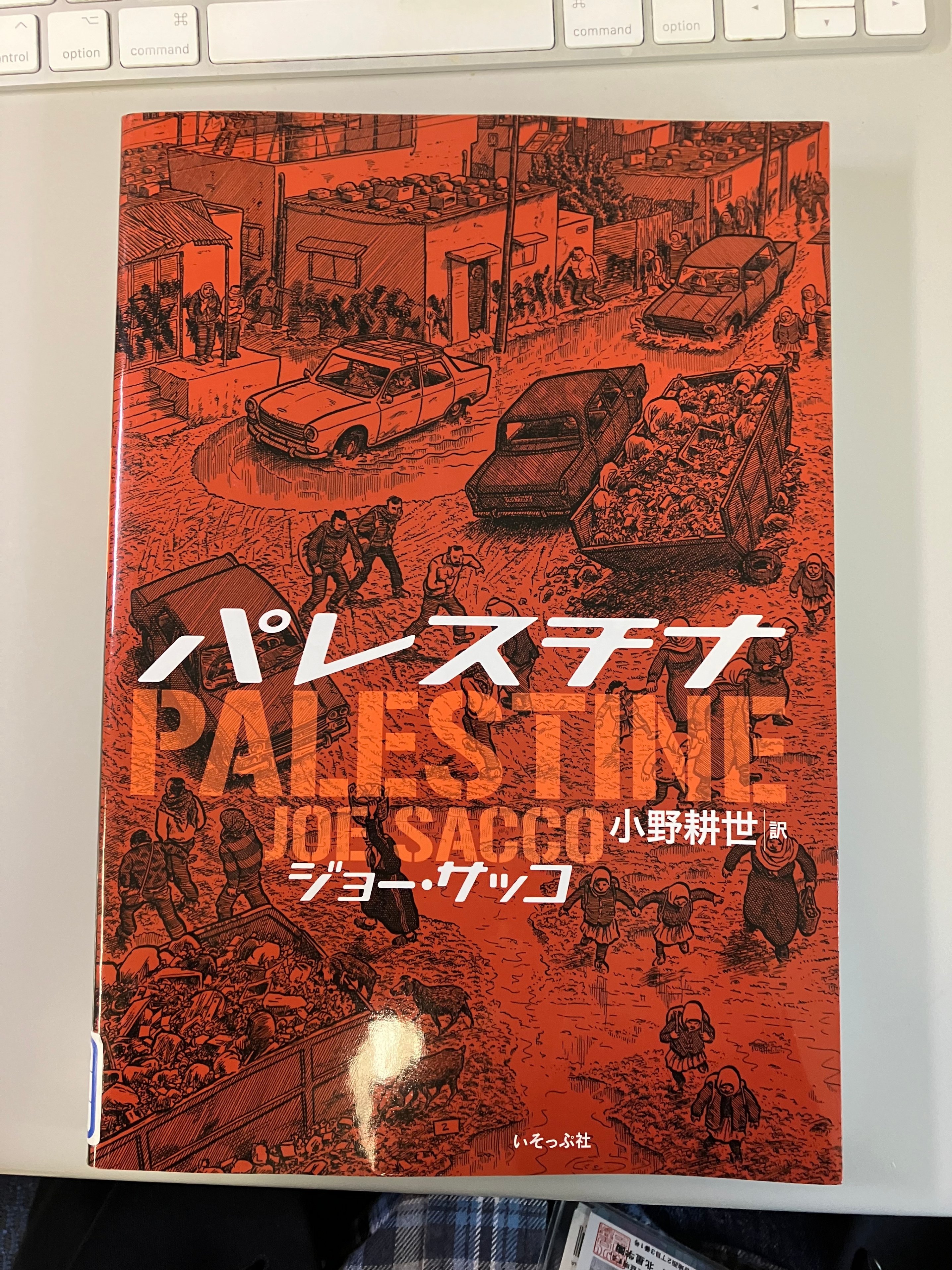 戦争関連書籍九冊セット 81iV6Oe4++L._UF350,350_QL50_.jpg