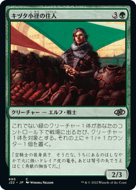 mtg デッキ　モダン　赤緑繁殖鱗コンボ　foil 多め mtg デッキ モダン 赤緑繁殖鱗コンボ foil 多め mtg デッキ