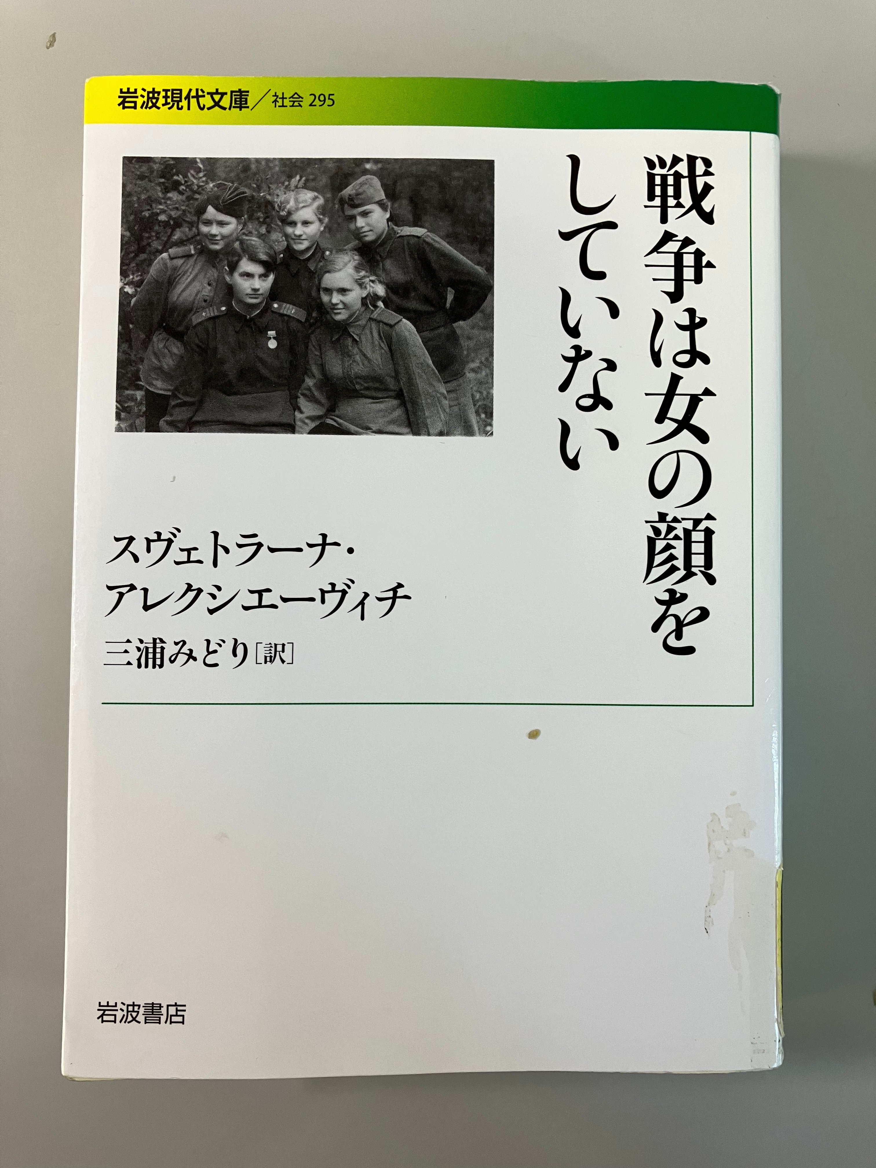 戦争関連書籍九冊セット Amazon.co.jp: 内戦と和平-現代戦争をどう終わらせるか (中公