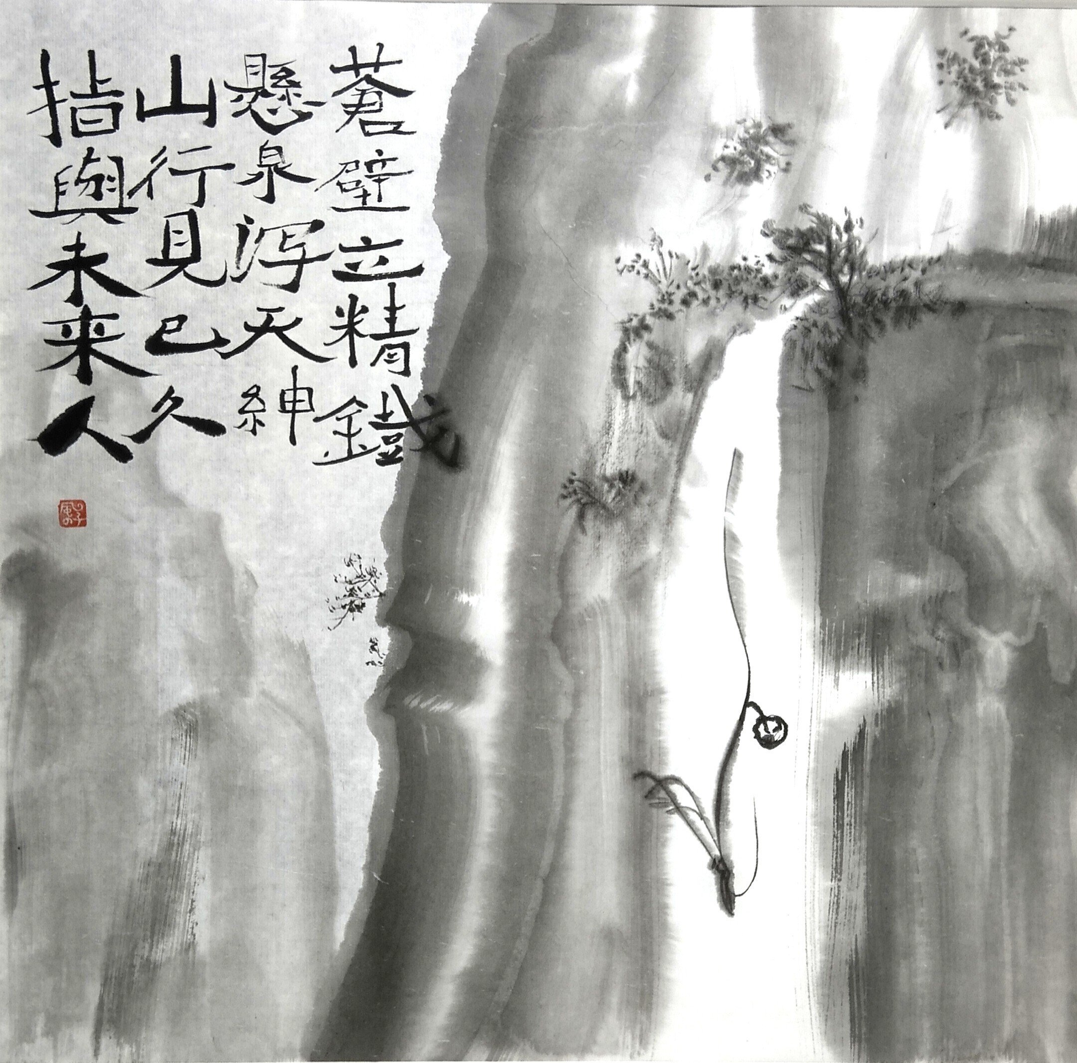 中村不折の龍眠帖の挿し絵｜風の子（kazenoko）