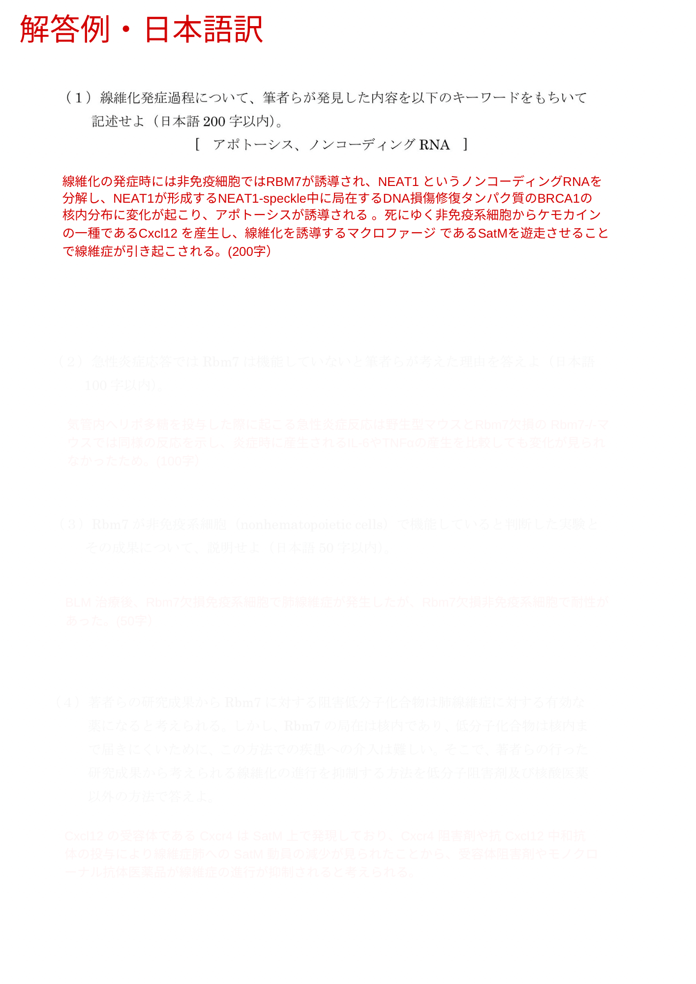 東京医科歯科大学 2021年入試問題解答 71cpe9ZyCcL.jpg