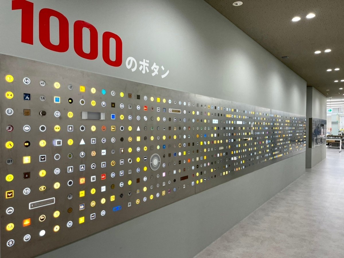 世界初！「押す」をテーマにした遊び空間「OSEBA」が 7月1日（月）に