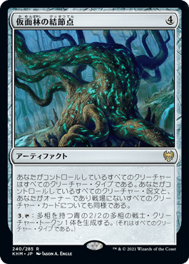 mtg デッキ　モダン　赤緑繁殖鱗コンボ　foil 多め 今週のCool Deck：繁殖鱗コンボ“Brood & Blood”（モダン