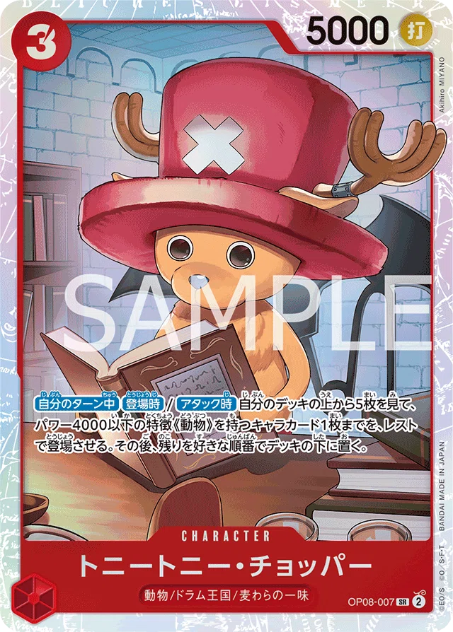 ワンピースカード】赤ゾロについて（全文無料）｜おジン