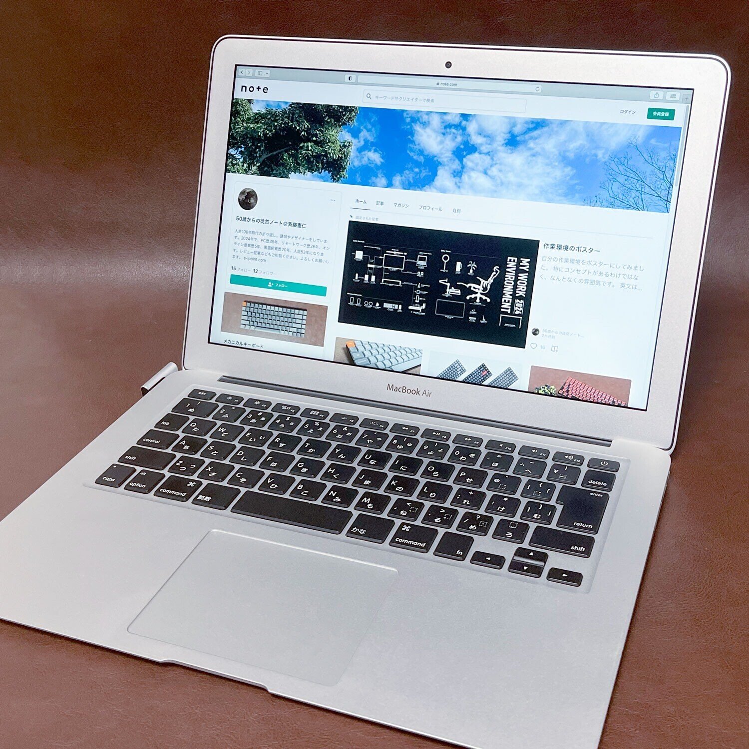 蘇ったMacBook Air 2012|50歳からの徒然ノート@斉藤憲仁 蘇ったMacBook Air 2012|50歳からの徒然ノート@斉藤憲仁