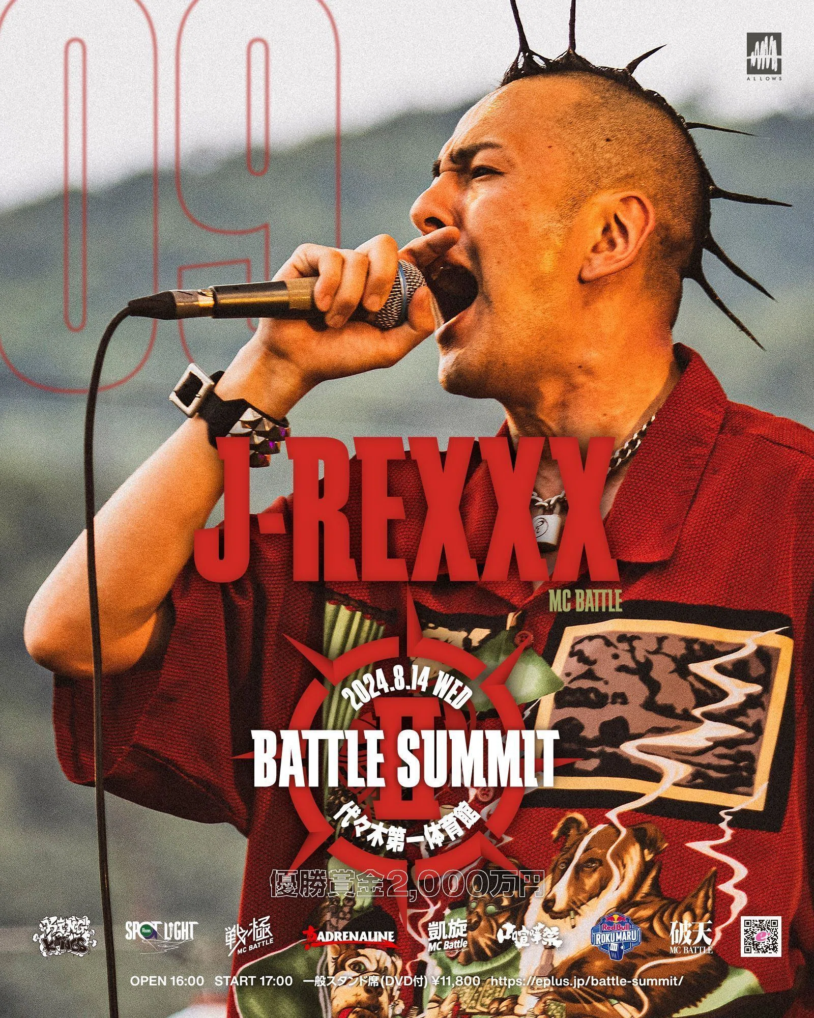 J-REXXX、「BATTLE SUMMIT II」に出場決定｜EVENING - 本気で遊ぼう