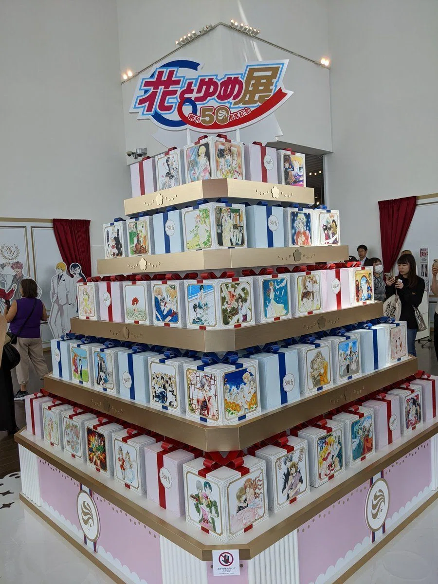 創立50周年記念 花とゆめ展｜白桃ゆめの