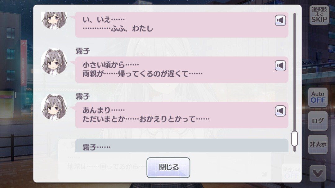 第5回：霧・音・燦・燦を読む(後編)｜ひこ໒꒱