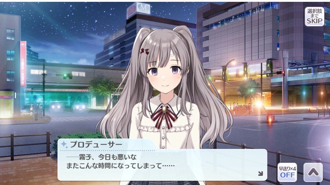 【アンティーカ】霧•音•燦•燦 霧子【SSP】 霧・音・燦・燦 ｜ 283PRODUCTION STYLE ｜ アイドルマスター