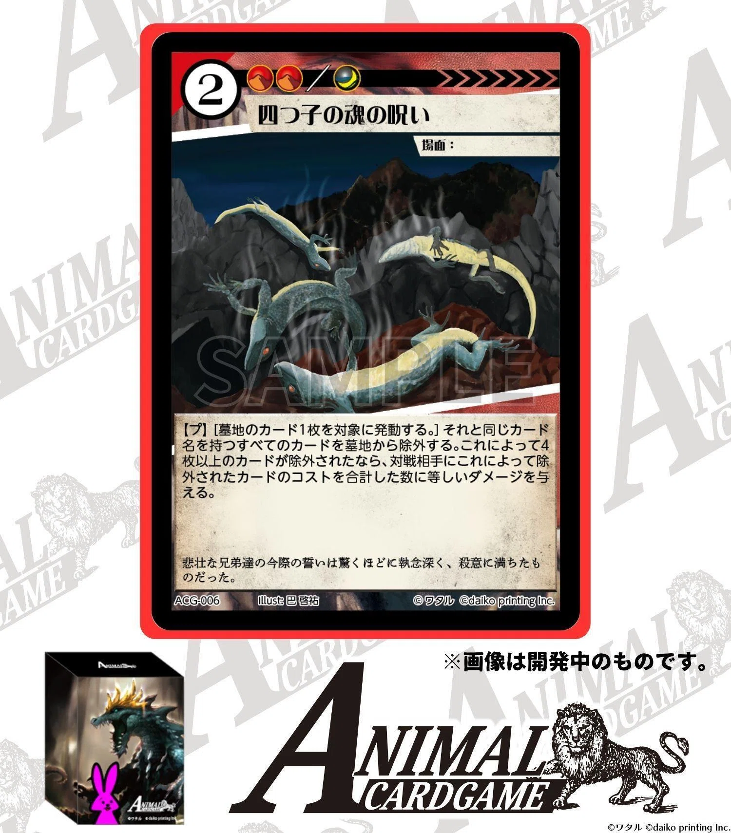 素人カードゲーマーのACG_TCG感想4｜まともになりたい