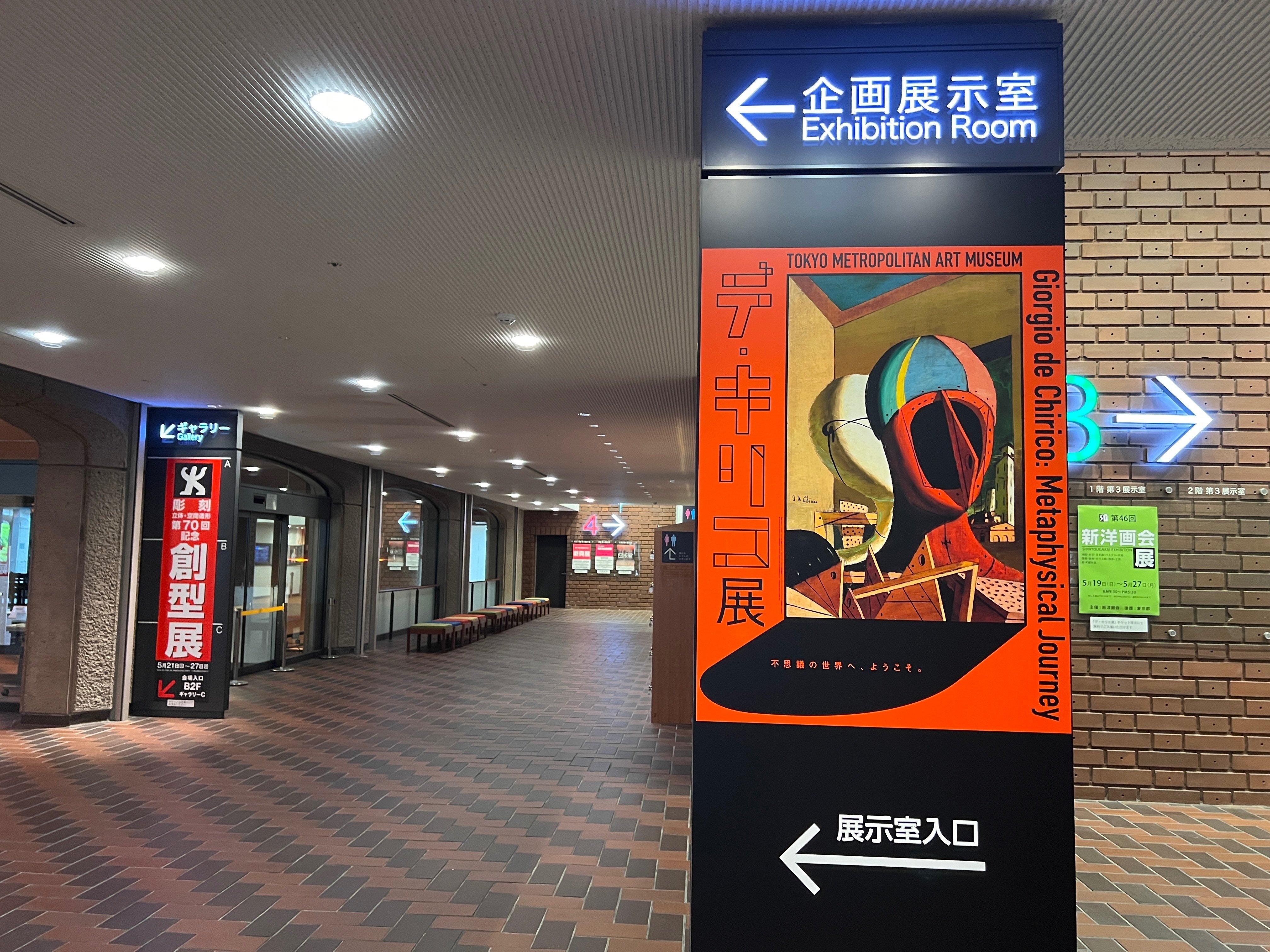 スカルノ大統領所蔵、バリの寺院正門、希少画集画、新品額装付 スカルノ大統領所蔵、バリの寺院正門、希少画集画、新品額装付