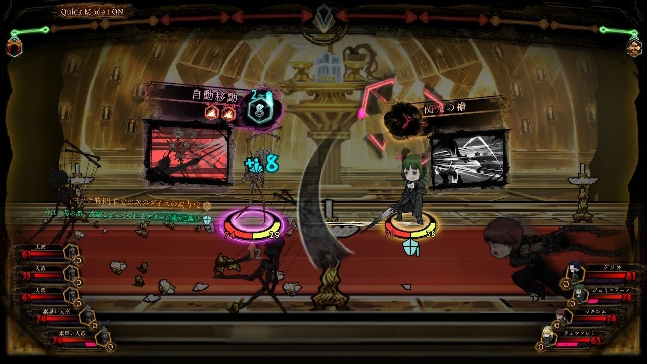 Library Of Ruina 攻略ログ⑭ 〜大乱闘！ 8時のサーカス＆人形